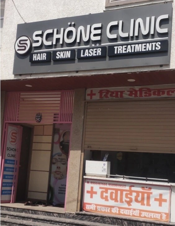 Image of Schone Clinic
